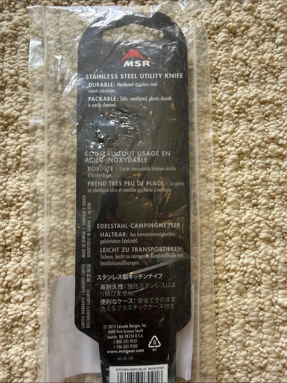 NEW MSR Alpine Camping Kitchen Knife - Blue - sealed